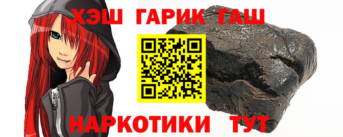 Жуковский  Гашиш гарик  Вход с VPN  Гашиш гашик 