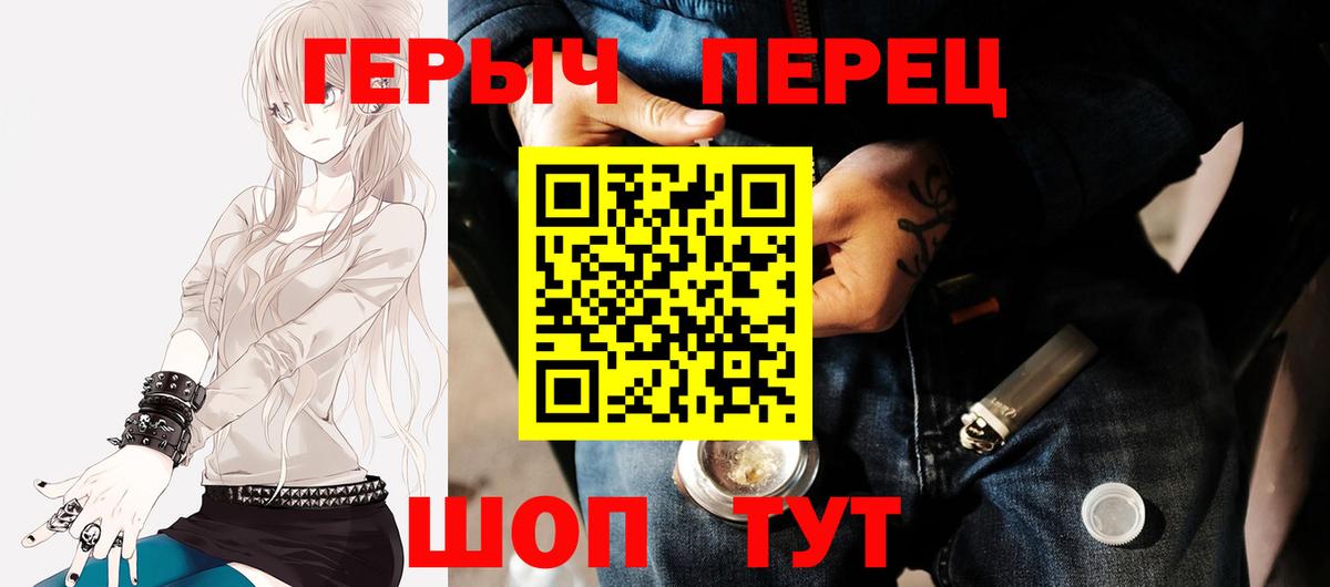 Жуковский  ГЕРОИН Афган  Вход с VPN 