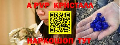 стаф Лесосибирск