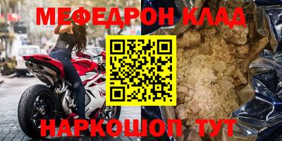стаф Лесосибирск