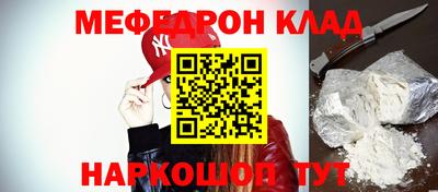 тгк Ливны