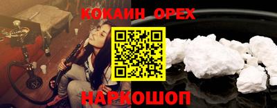 стаф Лесосибирск
