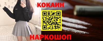 стаф Лесосибирск