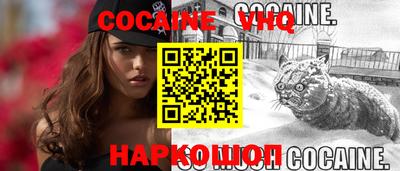 тгк Ливны