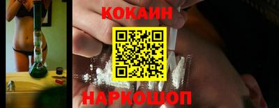 тгк Ливны