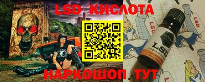 тгк Ливны
