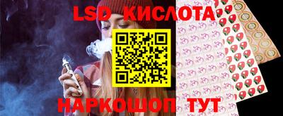 тгк Ливны