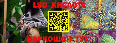 дмт Ликино-Дулёво