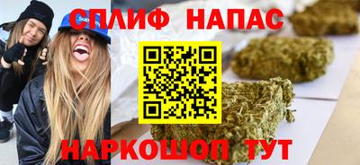 тгк Ливны
