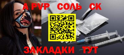 стаф Лесосибирск