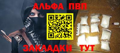 тгк Ливны