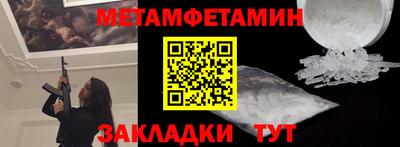 тгк Ливны