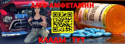 тгк Ливны