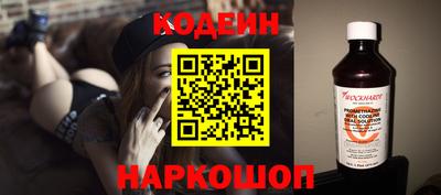 тгк Ливны