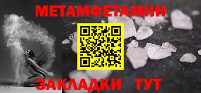 тгк Ливны