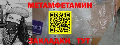 дмт Ликино-Дулёво