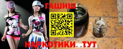 тгк Ливны