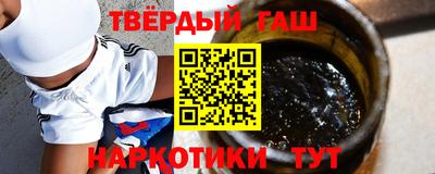тгк Ливны