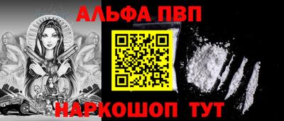 стаф Лесосибирск
