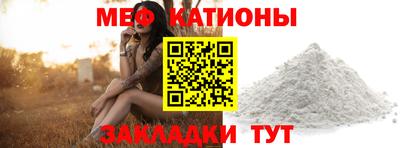 тгк Ливны