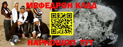 тгк Ливны