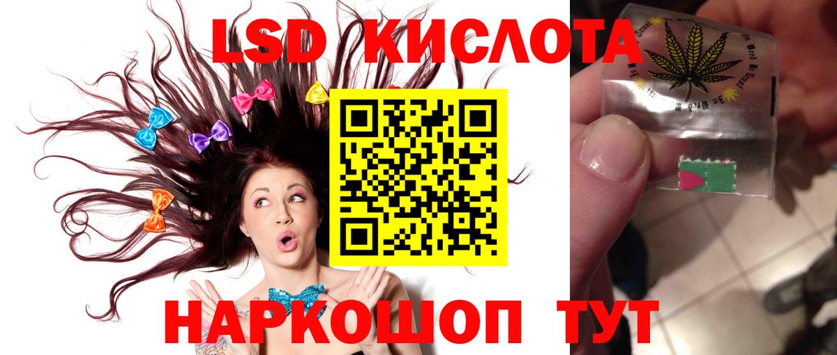 ЛСД экстази ecstasy Жуковский