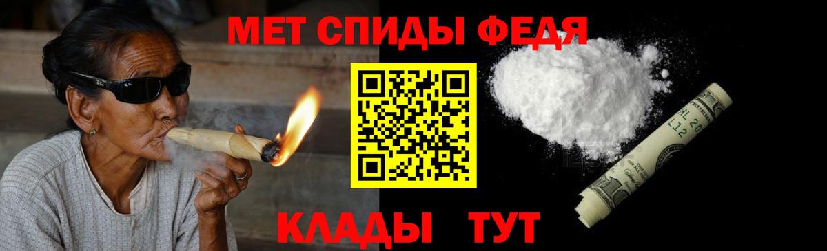 Метамфетамин пудра  Вход с VPN  Метамфетамин пудра  Жуковский 