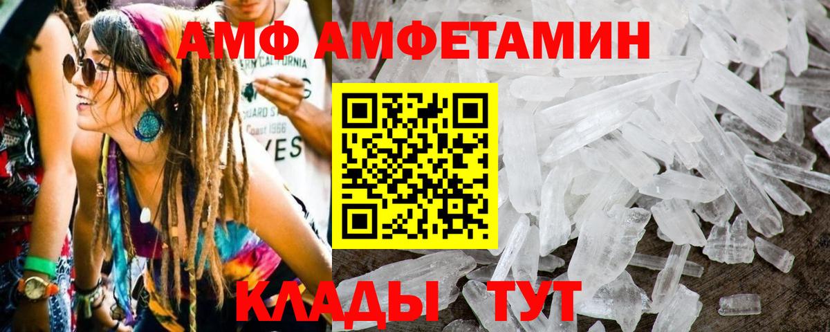 Первитин Декстрометамфетамин 99.9% Жуковский