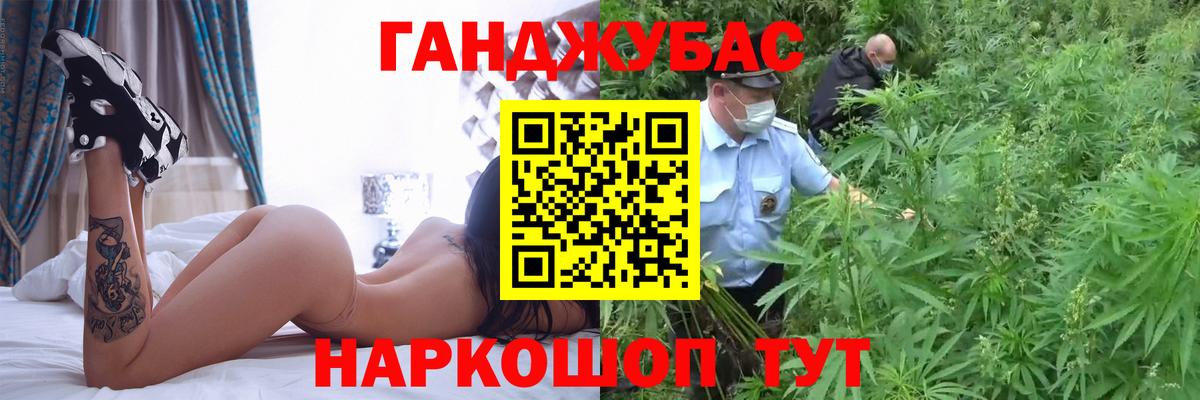 МАРИХУАНА планчик  Марихуана сатива  Конопля Ganja  Жуковский  Каннабис ГИДРОПОН  Вход с VPN 