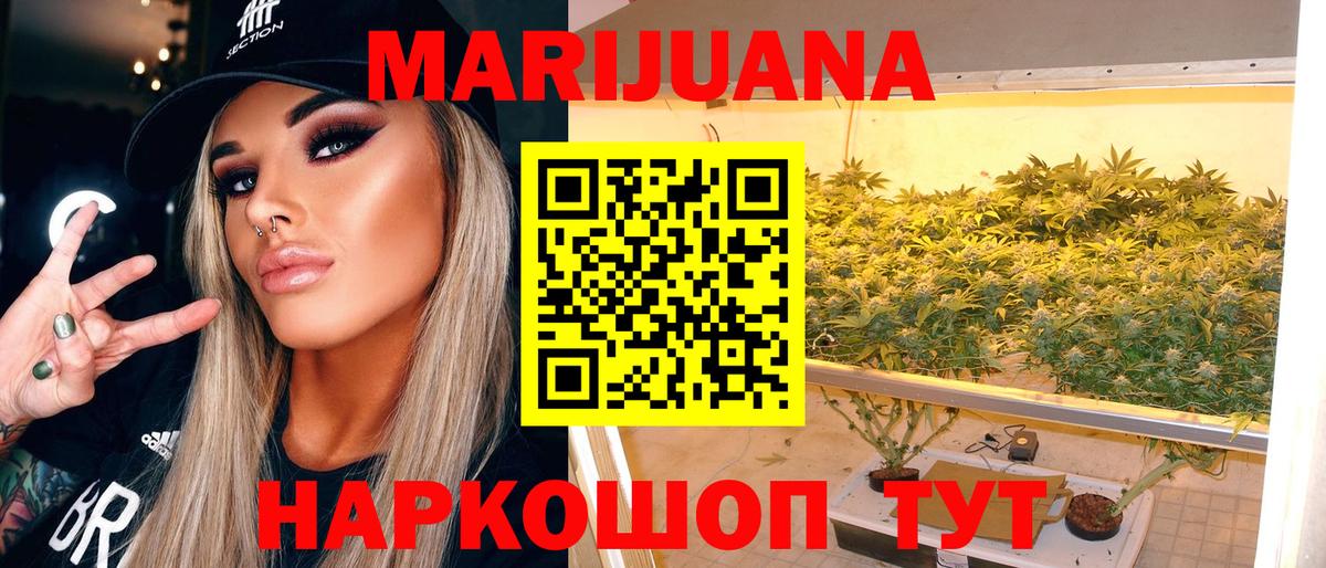 Бошки Шишки гибрид Жуковский
